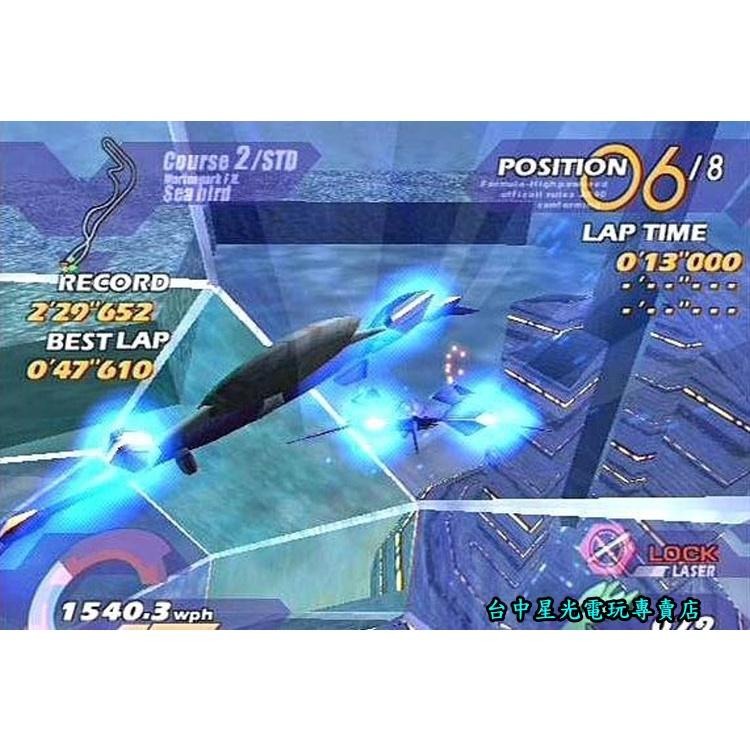 PS2原版片  飛空英雄  純日版全新品【出清特賣會】台中星光電玩-細節圖6
