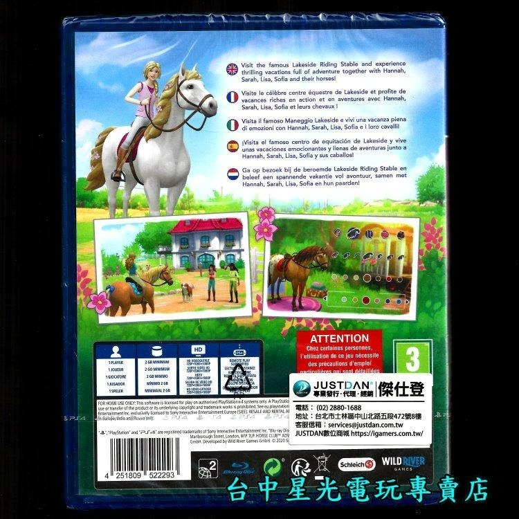 PS4原版片 馬術俱樂部歷險記 HORSE CLUB Adventures 中文版全新品【台中星光電玩】