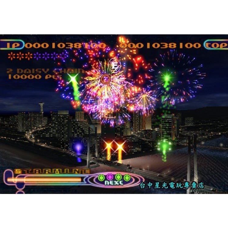 PS2原版片 誘爆煙火 Fantavision  純日版全新品【特價優惠】台中星光電玩-細節圖3