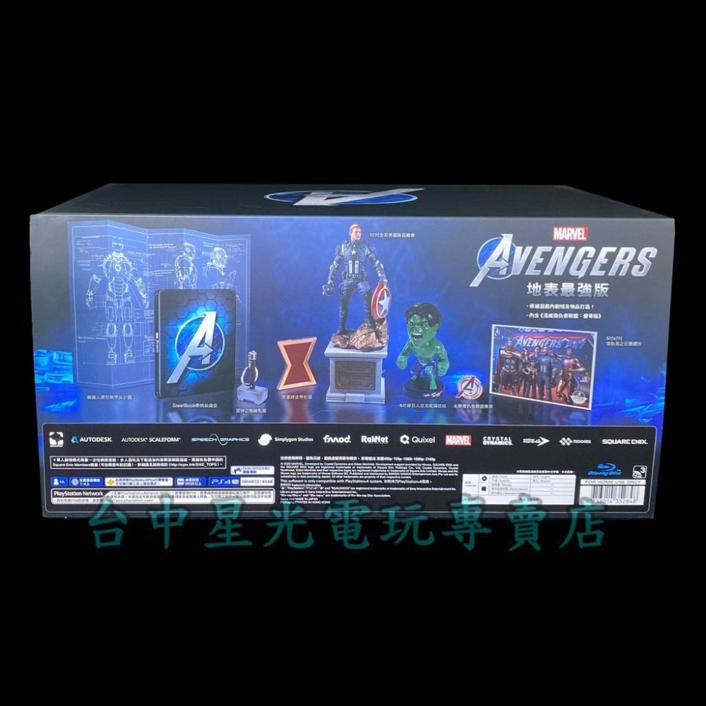 【PS4原版片】 PS5主機可玩 漫威復仇者聯盟 MARVEL 豪華版 地表最強版 中文版全新品【台中星光電玩】-細節圖4