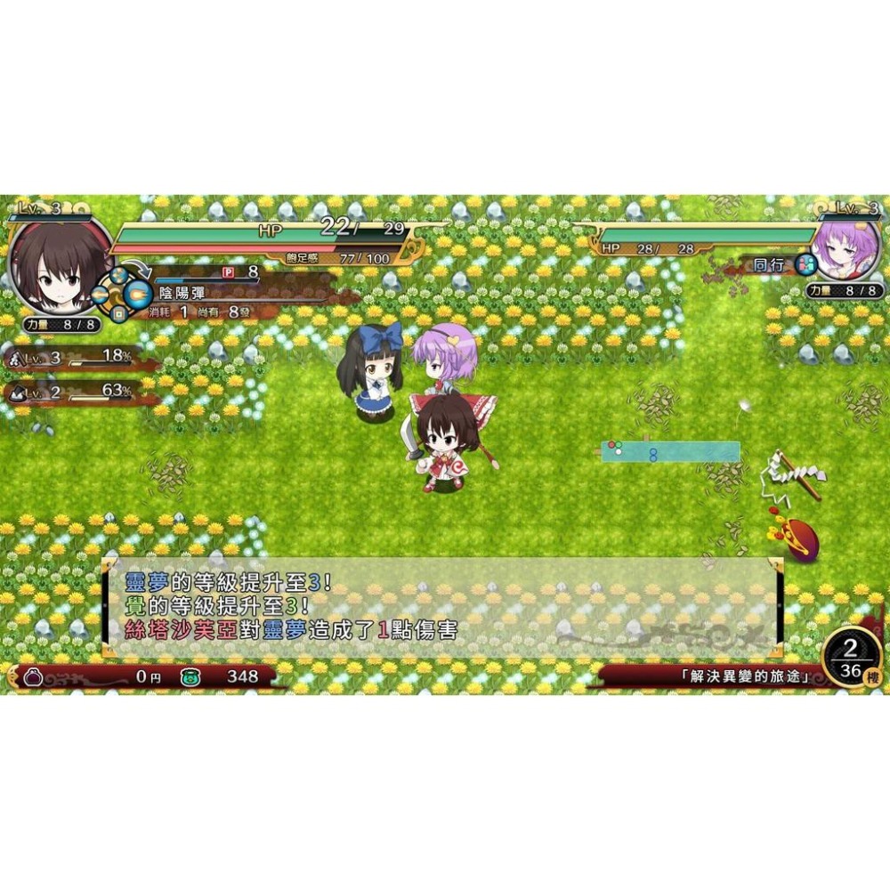 PS4原版片 東方計劃 不可思議的幻想鄉 TOD RELOADED 中文版全新品【台中星光電玩】-細節圖9