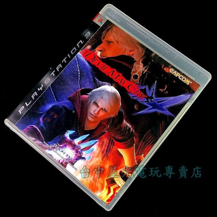 DVD Devil May Cry 4 Greatest Hits Lacrado Original Ps3 - Capcom