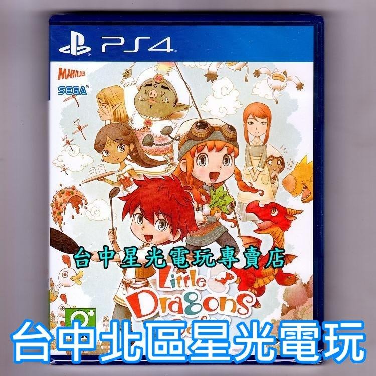 PS4原版片 寶貝龍咖啡廳 秘密之龍與驚奇島嶼  中文版全新品【台中星光電玩】-細節圖2