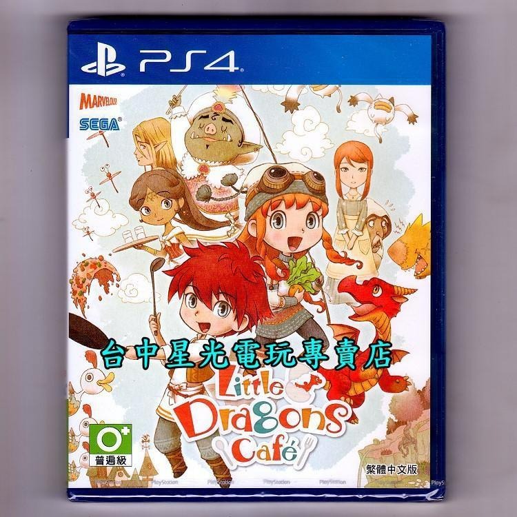 PS4原版片 寶貝龍咖啡廳 秘密之龍與驚奇島嶼  中文版全新品【台中星光電玩】-細節圖3