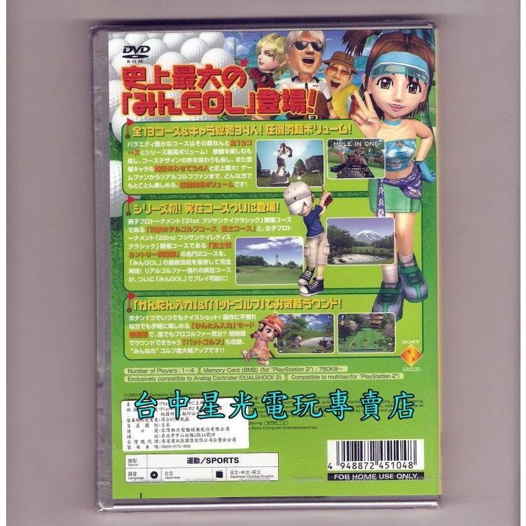 PS2 原版片 全民高爾夫4 GOLF4 Best日文亞版全新品【出清特賣會】台中星光電玩-細節圖2