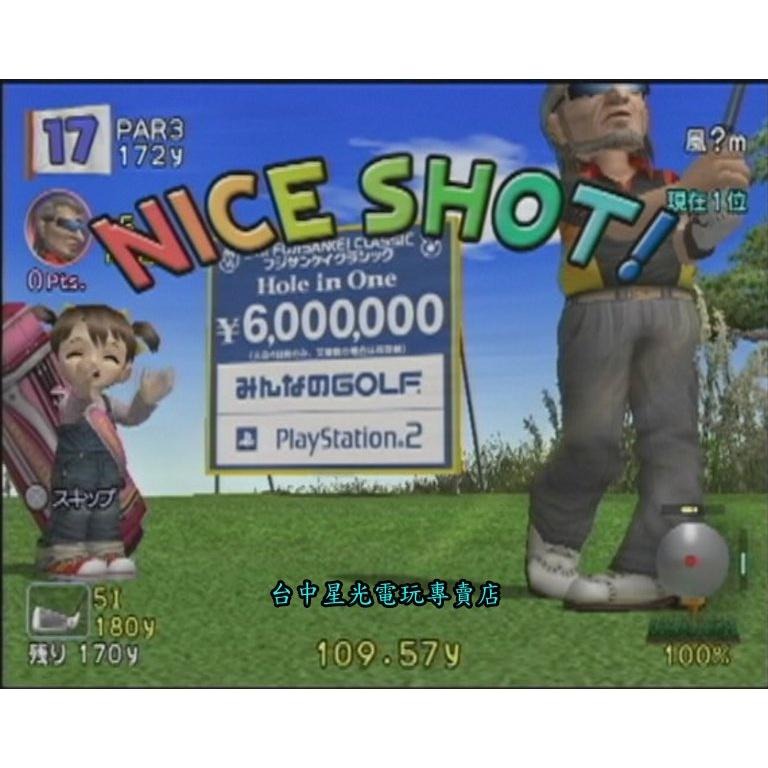 PS2 原版片 全民高爾夫4 GOLF4 Best日文亞版全新品【出清特賣會】台中星光電玩-細節圖3