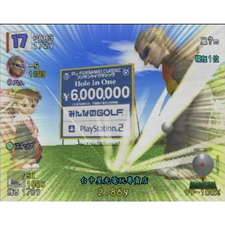PS2 原版片 全民高爾夫4 GOLF4 Best日文亞版全新品【出清特賣會】台中星光電玩-細節圖5