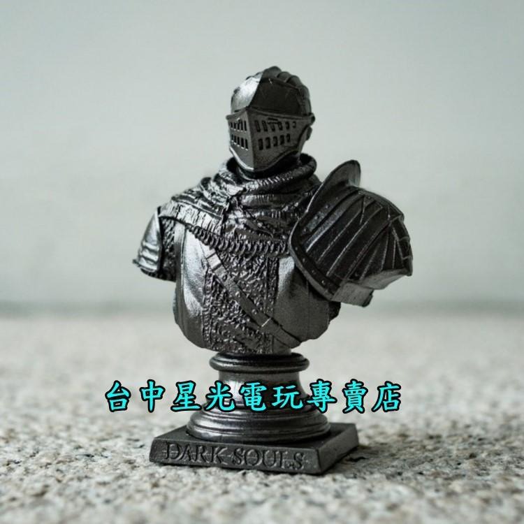 騎士軍團黑暗靈魂 Remastered 重製版 【全新20入一組】 上級騎士半身像 胸像 公仔 【不含遊戲】台中星光電玩-細節圖5