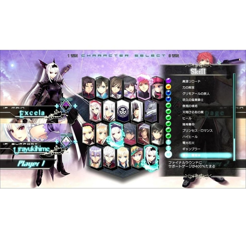 PS4原版片 光明格鬥 刀鋒對決反抗 BLADE ARCUS Rebellion from Shining 台中星光電玩-細節圖9