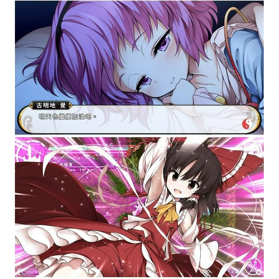 PS4原版片 東方計劃 不可思議的幻想鄉 特別限定版 TOD RELOADED 中文版全新品【台中星光電玩】-細節圖7