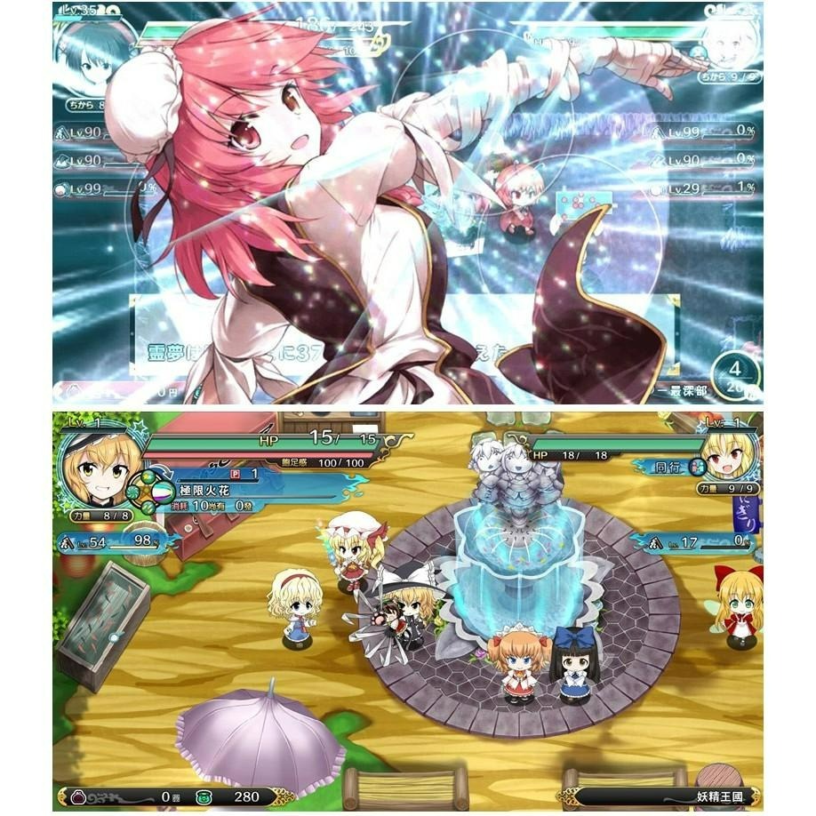 PS4原版片 東方計劃 不可思議的幻想鄉 特別限定版 TOD RELOADED 中文版全新品【台中星光電玩】-細節圖8