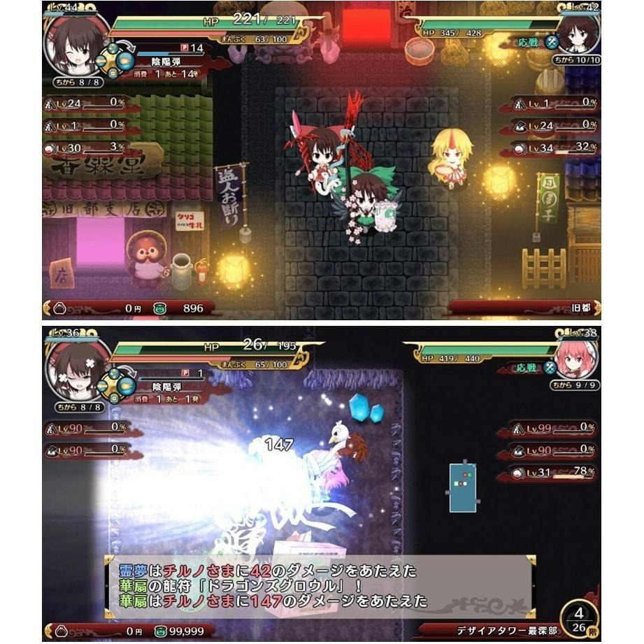 PS4原版片 東方計劃 不可思議的幻想鄉 特別限定版 TOD RELOADED 中文版全新品【台中星光電玩】-細節圖10