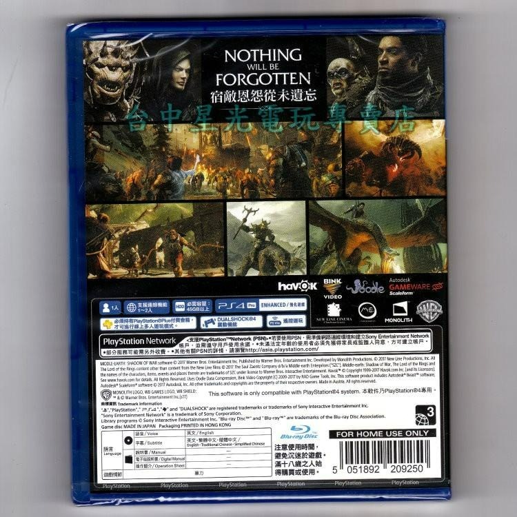 【 PS4原版片】☆ 中土世界 戰爭之影 ☆中文版全新品【台中星光電玩】-細節圖3