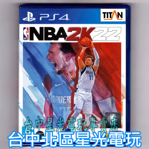 【PS4原版片】 NBA 2K22 中文版全新品【台中星光電玩】