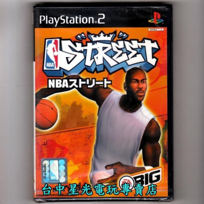 PS2原版片 NBA 街頭鬥牛 純日版全新品【出清特賣會】台中星光電玩