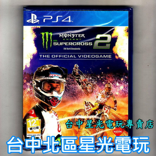 PS4原版片 野獸越野摩托車2 英文亞版全新品【特價優惠】台中星光電玩