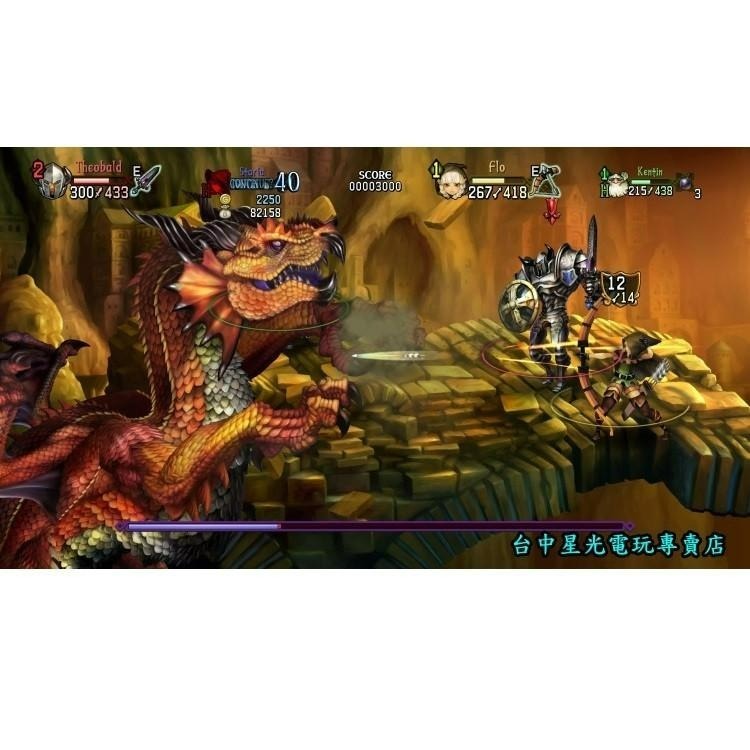 PS4原版片 魔龍寶冠 Pro 【中文版全新品】 台中星光電玩-細節圖5