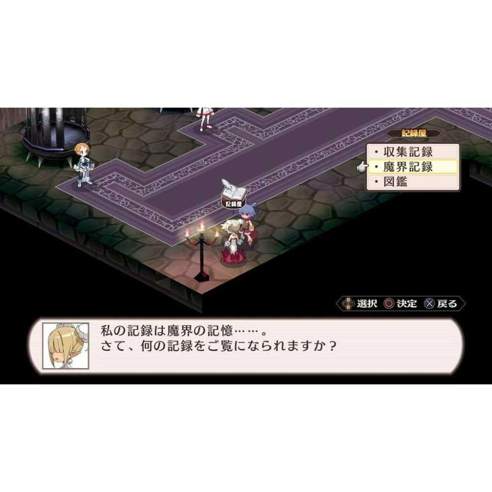 音樂CD特別版【PS4原版片】☆ 魔界戰記 DISGAEA Refine ☆中文版全新品【台中星光電玩】-細節圖5