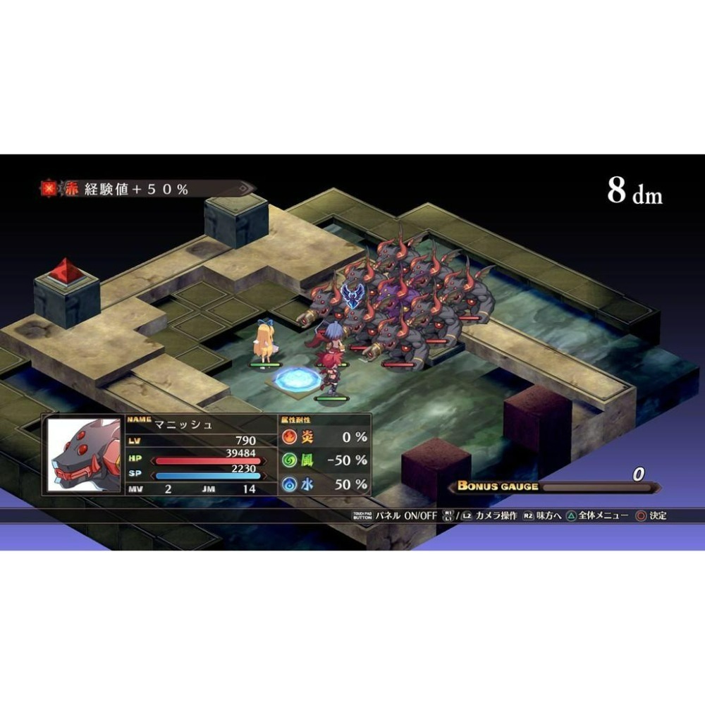 音樂CD特別版【PS4原版片】☆ 魔界戰記 DISGAEA Refine ☆中文版全新品【台中星光電玩】-細節圖7