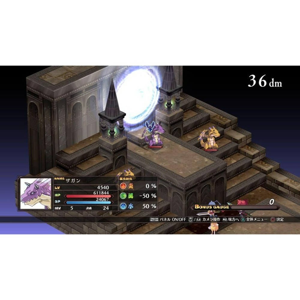 音樂CD特別版【PS4原版片】☆ 魔界戰記 DISGAEA Refine ☆中文版全新品【台中星光電玩】-細節圖10