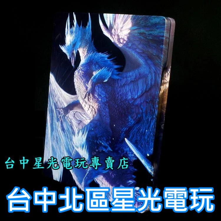 【滅盡龍 冰呪龍】 魔物獵人 世界 Iceborne 珍藏鐵盒 金屬收納盒 可裝PS4/PS5遊戲片 【空盒不含遊戲】-細節圖2