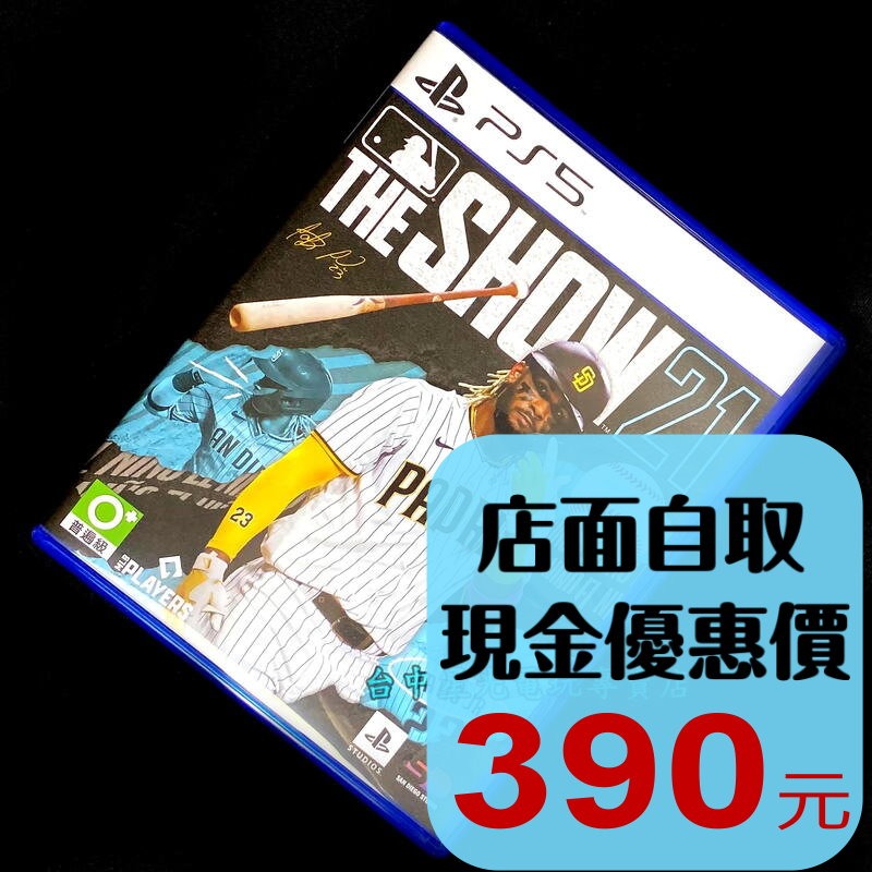 PS5原版片 美國職棒大聯盟21 MLB THE SHOW21 【英文版 中古二手商品】台中星光電玩-細節圖2