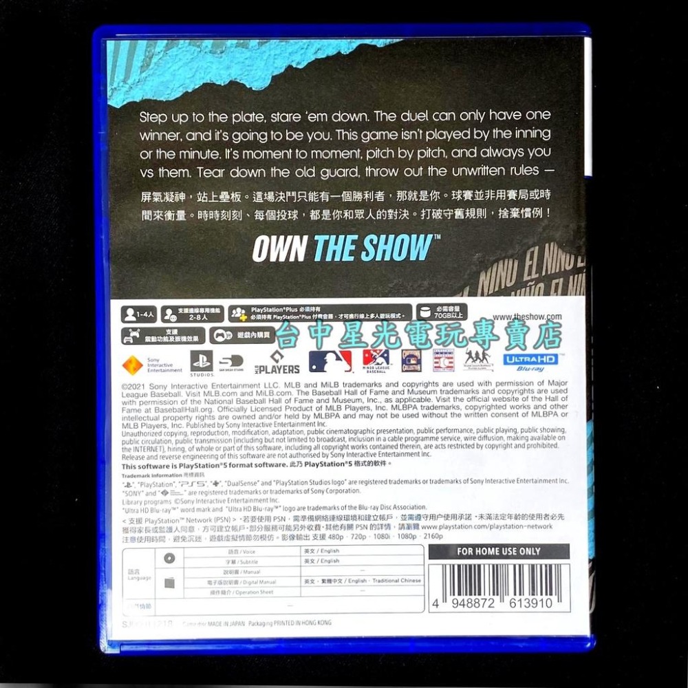 PS5原版片 美國職棒大聯盟21 MLB THE SHOW21 【英文版 中古二手商品】台中星光電玩-細節圖5