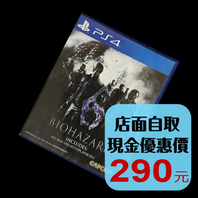PS4原版片 惡靈古堡6 BIO 6 【英文亞版 中古二手商品】台中星光電玩-細節圖2