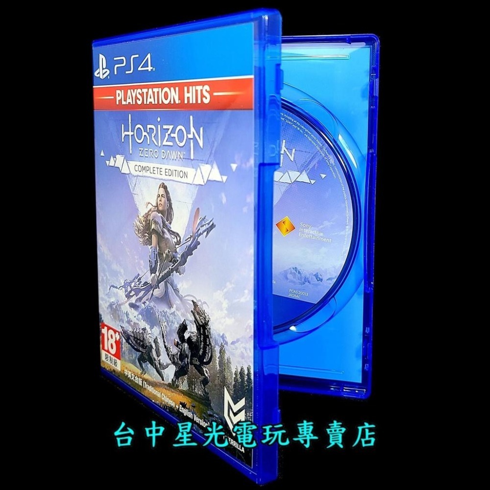 【PS4原版片】 地平線 期待黎明 完全版 Best中文版【中古二手商品】台中星光電玩-細節圖3