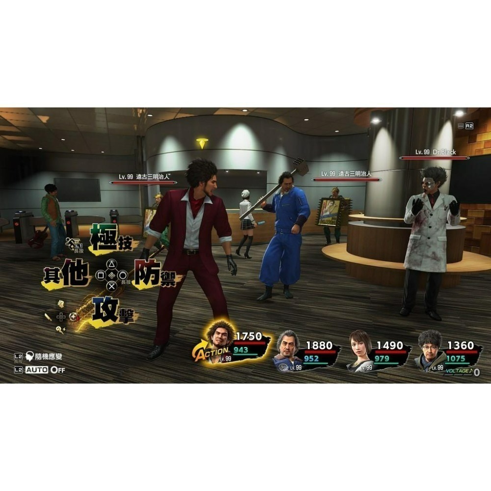 【PS5原版片】☆ 人中之龍7 光與闇的去向 國際版 特別優惠 特價版 ☆ 中文版全新品【台中星光電玩】-細節圖7