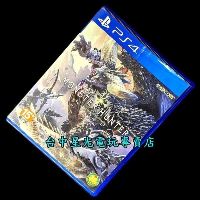 現貨【PS4原版片】☆ 魔物獵人 世界 MHW Monster Hunter: World ☆【中文版 中古二手商品】-細節圖3