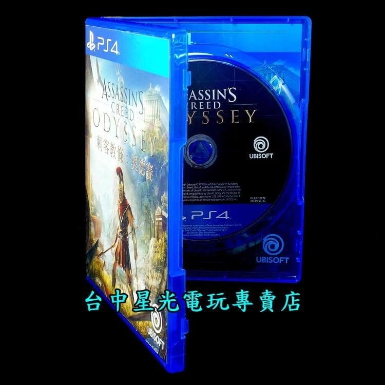【PS4原版片】 刺客教條 奧德賽 【中文版 中古二手商品】台中星光電玩-細節圖3