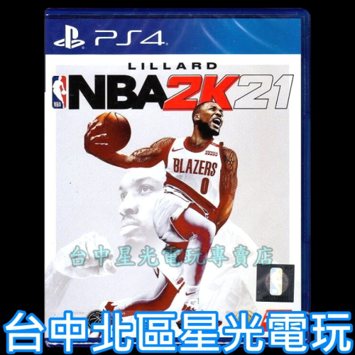 【PS4原版片】 NBA 2K21 中文版全新品【台中星光電玩】