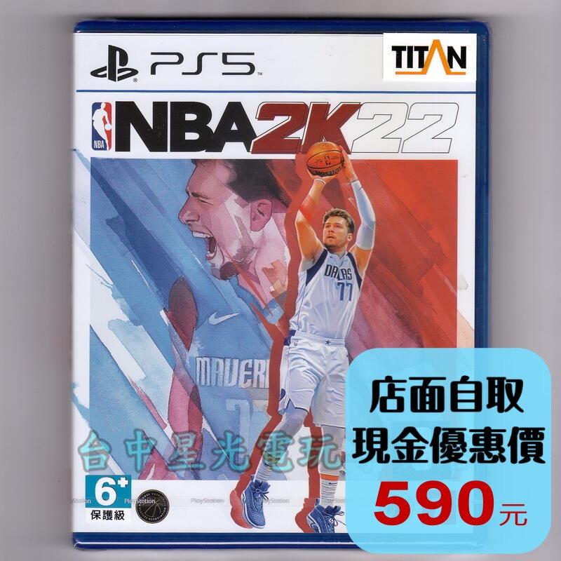 【PS5原版片】 NBA 2K22 附特典DLC 中文版全新品 【台中星光電玩】-細節圖2