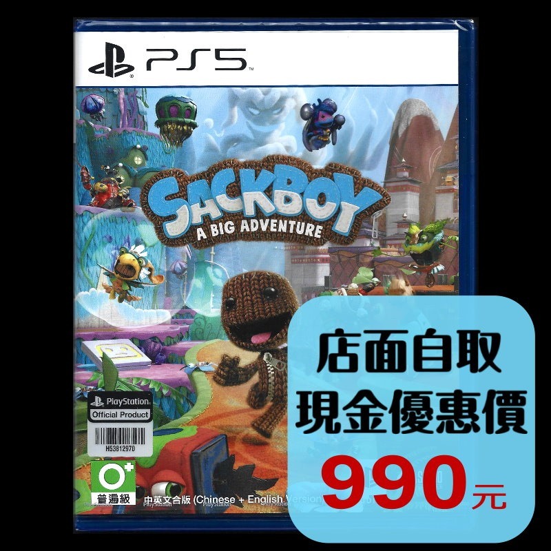 現貨【PS5原版片】☆ 小小大冒險 Sackboy : A Big Adventure ☆ 中文版全新品【台中星光電玩】-細節圖2