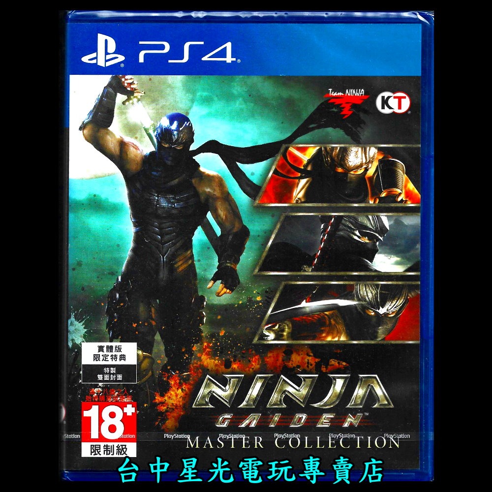 【PS4原版片】☆ 忍者外傳 大師合輯 ☆ 中文版全新品【台中星光電玩】-細節圖3