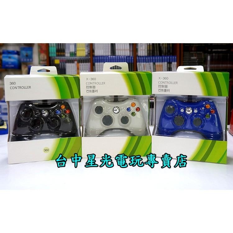 【XB360週邊】☆ 副廠高品質 XBOX360主機專用 有線手把 可支援PC ☆全新品【台中星光電玩】-細節圖2