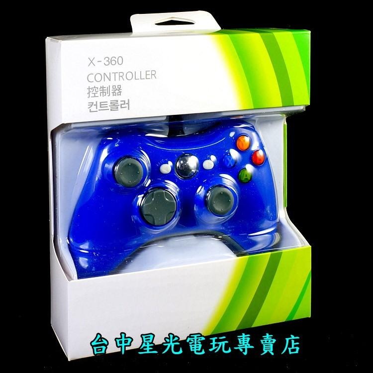 【XB360週邊】☆ 副廠高品質 XBOX360主機專用 有線手把 可支援PC ☆全新品【台中星光電玩】-細節圖3