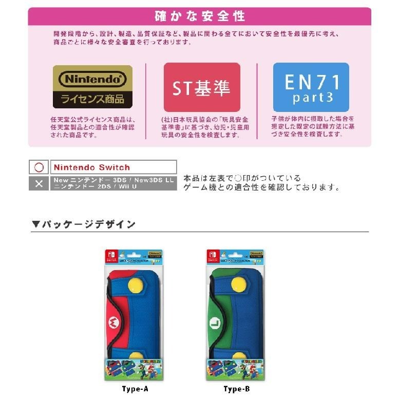 【NS周邊】☆ Switch  路易吉 QUICK POUCH 便攜包 收納包 ☆【任天堂授權】台中星光電玩-細節圖4