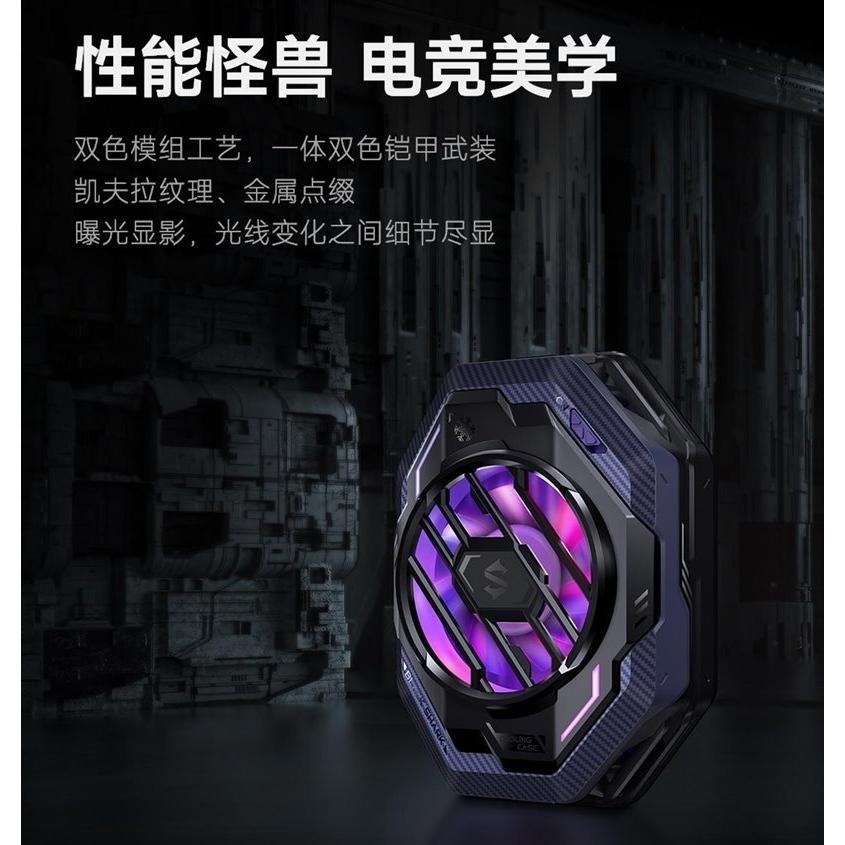 【Black Shark 黑鯊】 冰封制冷散熱背夾 3 Pro 專業版 手機散熱 製冷 降溫 手遊電競 【台中星光電玩】-細節圖7