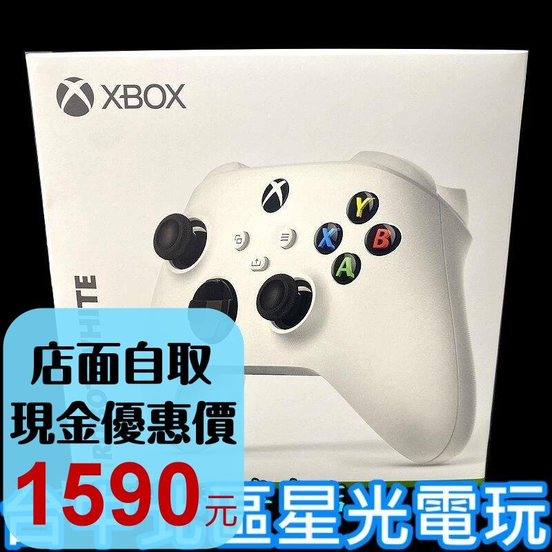 【Xbox週邊】☆ 藍芽無線控制器 手把 冰雪白 ☆【台灣公司貨】台中星光電玩-細節圖2