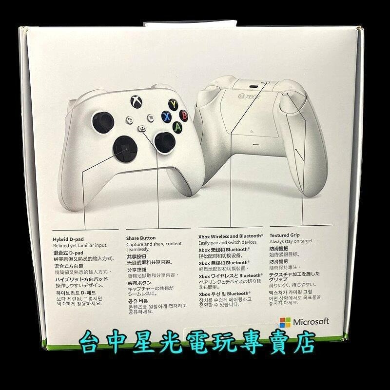 【Xbox週邊】☆ 藍芽無線控制器 手把 冰雪白 ☆【台灣公司貨】台中星光電玩-細節圖5