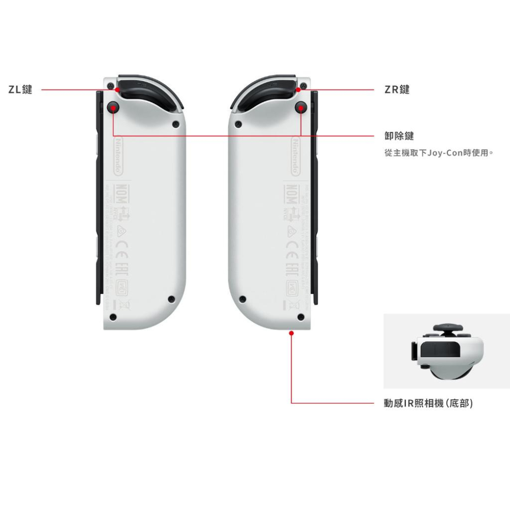 【台灣公司貨 NS週邊】 Switch Joy-Con 左右手控制器 雙手把 【淡雅粉紅 淡雅黃】台中星光電玩-細節圖6
