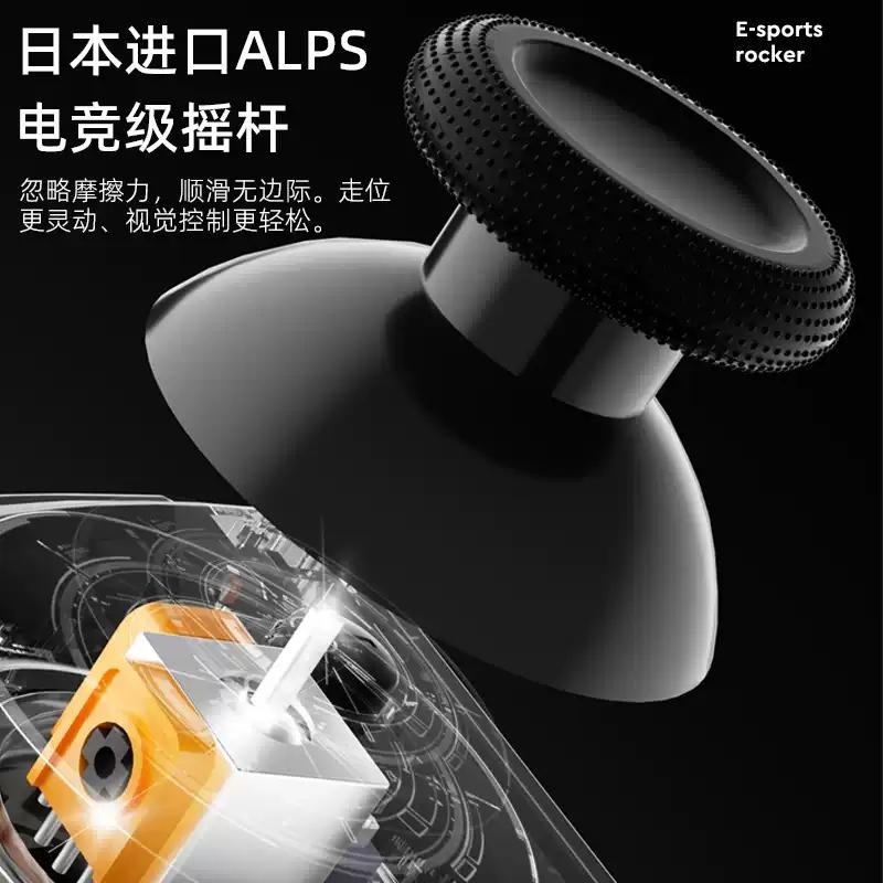 L736【二代菁英版】 NS Switch 良值 Joy-Con 左右手控制器 雙手把 電競級 【透明款】台中星光電玩-細節圖5