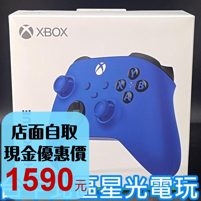 Xbox週邊  藍芽無線控制器 手把 衝擊藍 【台灣公司貨】台中星光電玩-細節圖2