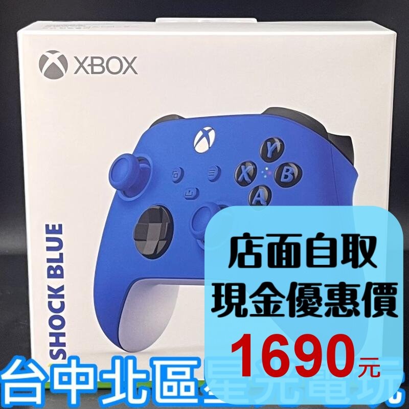 Xbox週邊  藍芽無線控制器 手把 衝擊藍 【台灣公司貨】台中星光電玩-細節圖2