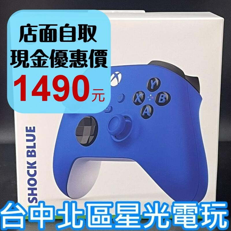 Xbox週邊  藍芽無線控制器 手把 衝擊藍 【台灣公司貨】台中星光電玩-細節圖2