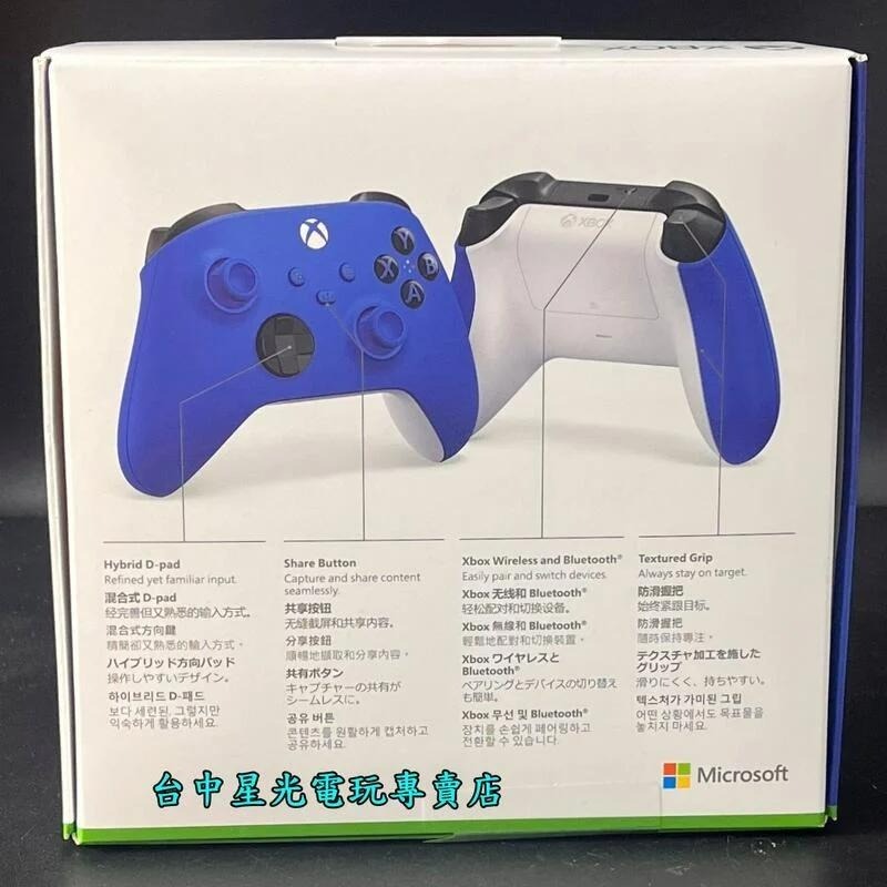 Xbox週邊  藍芽無線控制器 手把 衝擊藍 【台灣公司貨】台中星光電玩-細節圖4