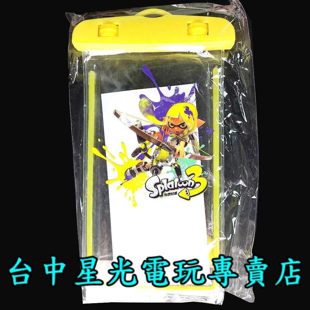 【特典商品】Switch 斯普拉遁3 漆彈大作戰3 手機漂浮防水袋+卡片噴霧瓶 全新品【不含遊戲軟體】台中星光-細節圖3