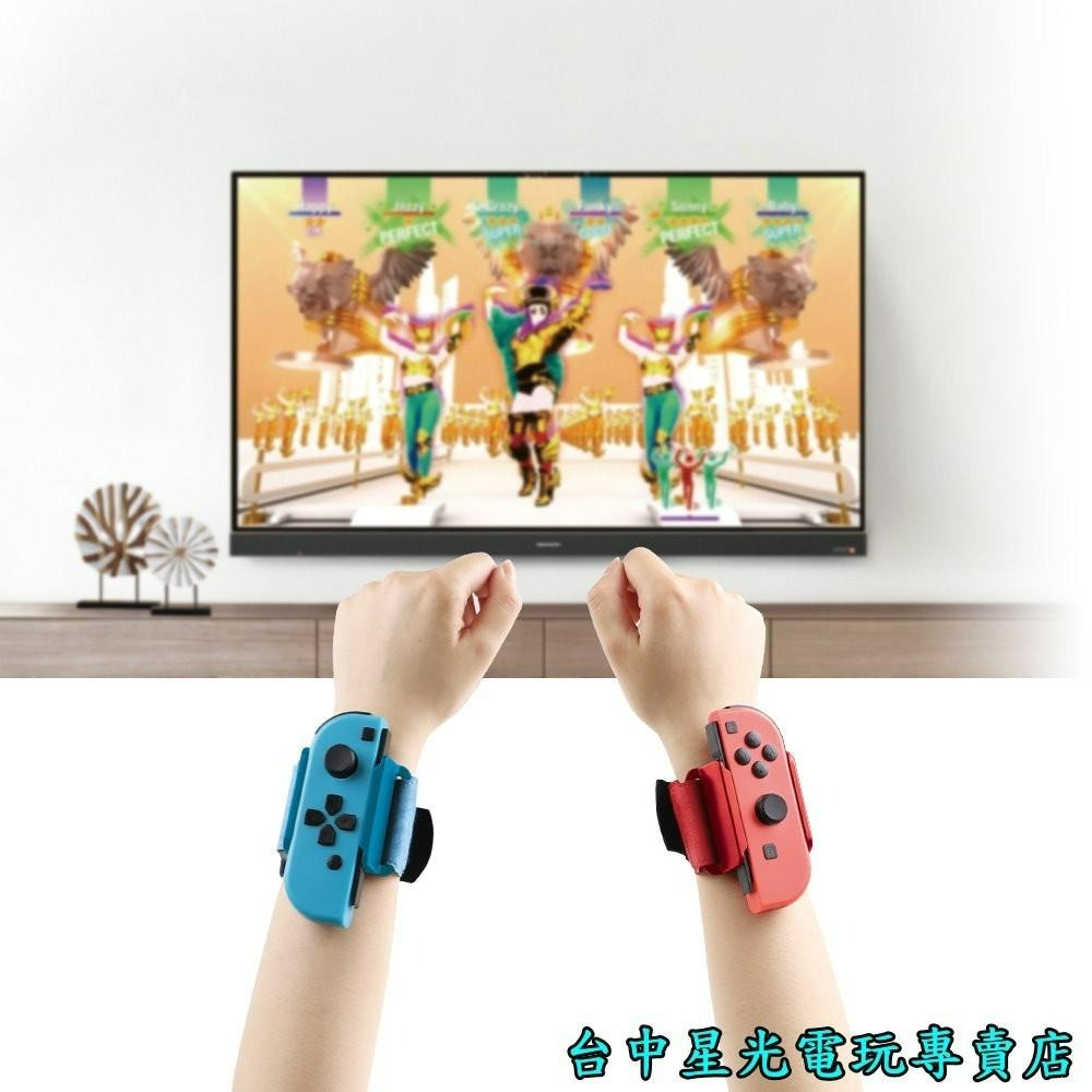 【NS周邊】 Switch DOBE Joy-Con 跳舞腕帶 體感 手環 舞力全開 健身拳擊 【TNS-0103】星光-細節圖7